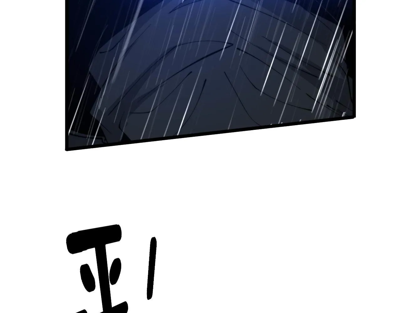 第276 巫战师 第8页