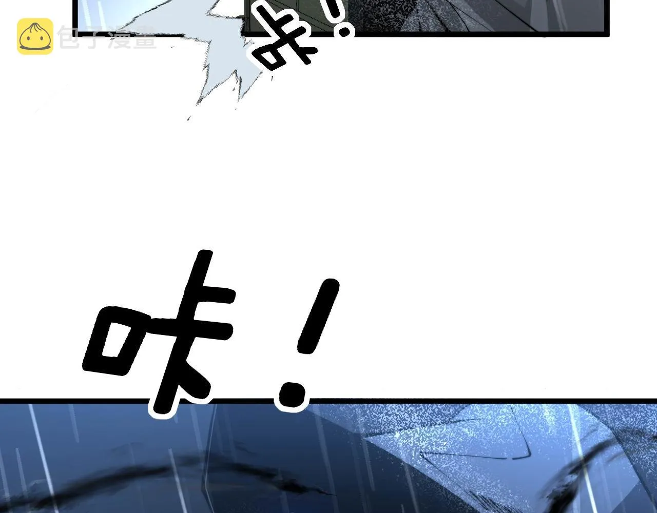 第276 巫战师 第12页