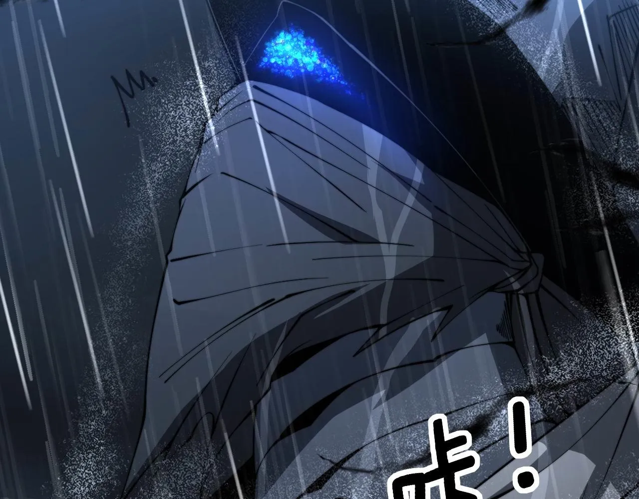第276 巫战师 第13页