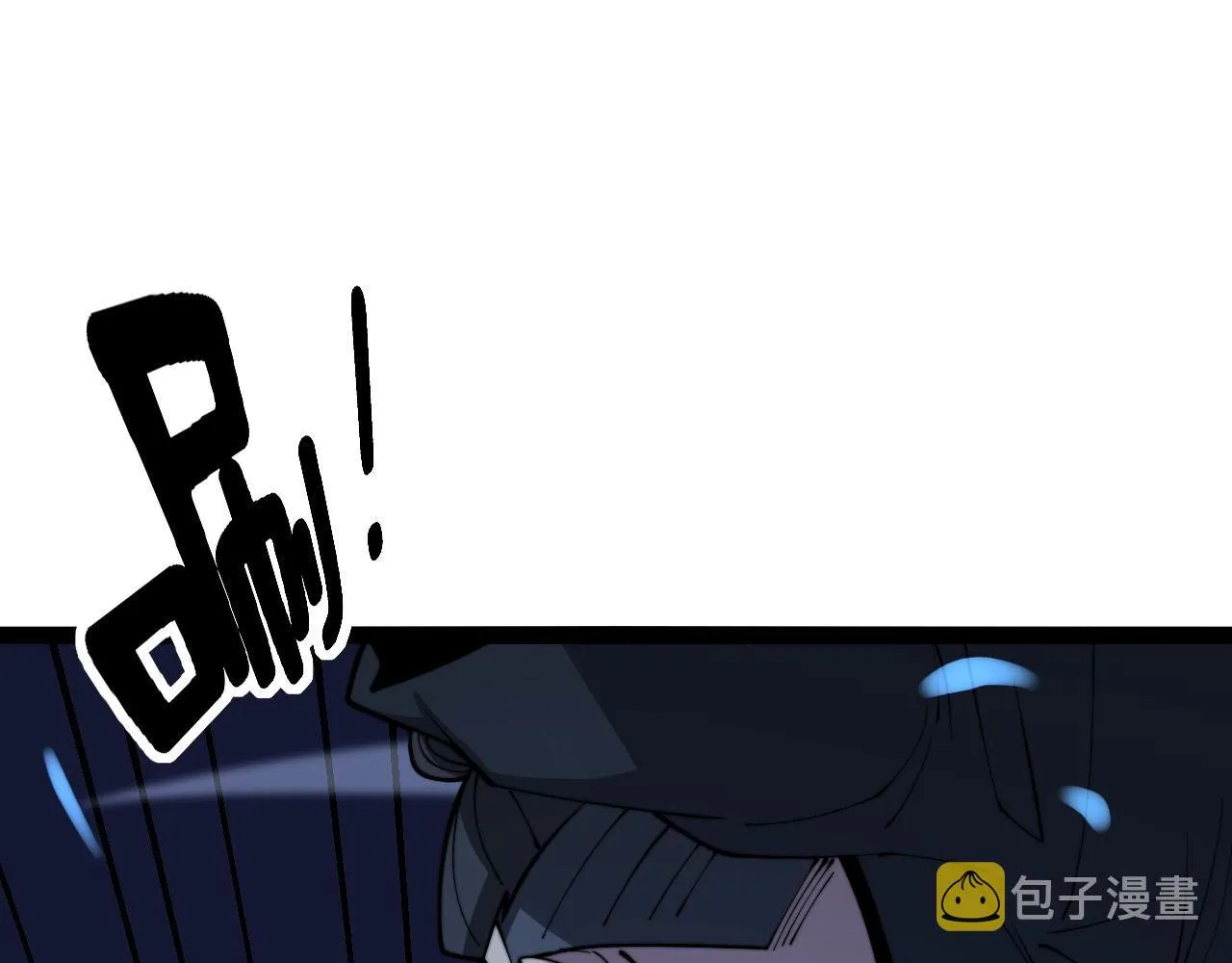 第276 巫战师 第16页