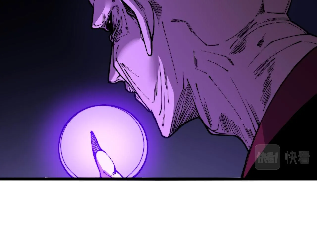 第276 巫战师 第20页