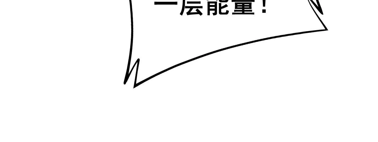 第276 巫战师 第23页