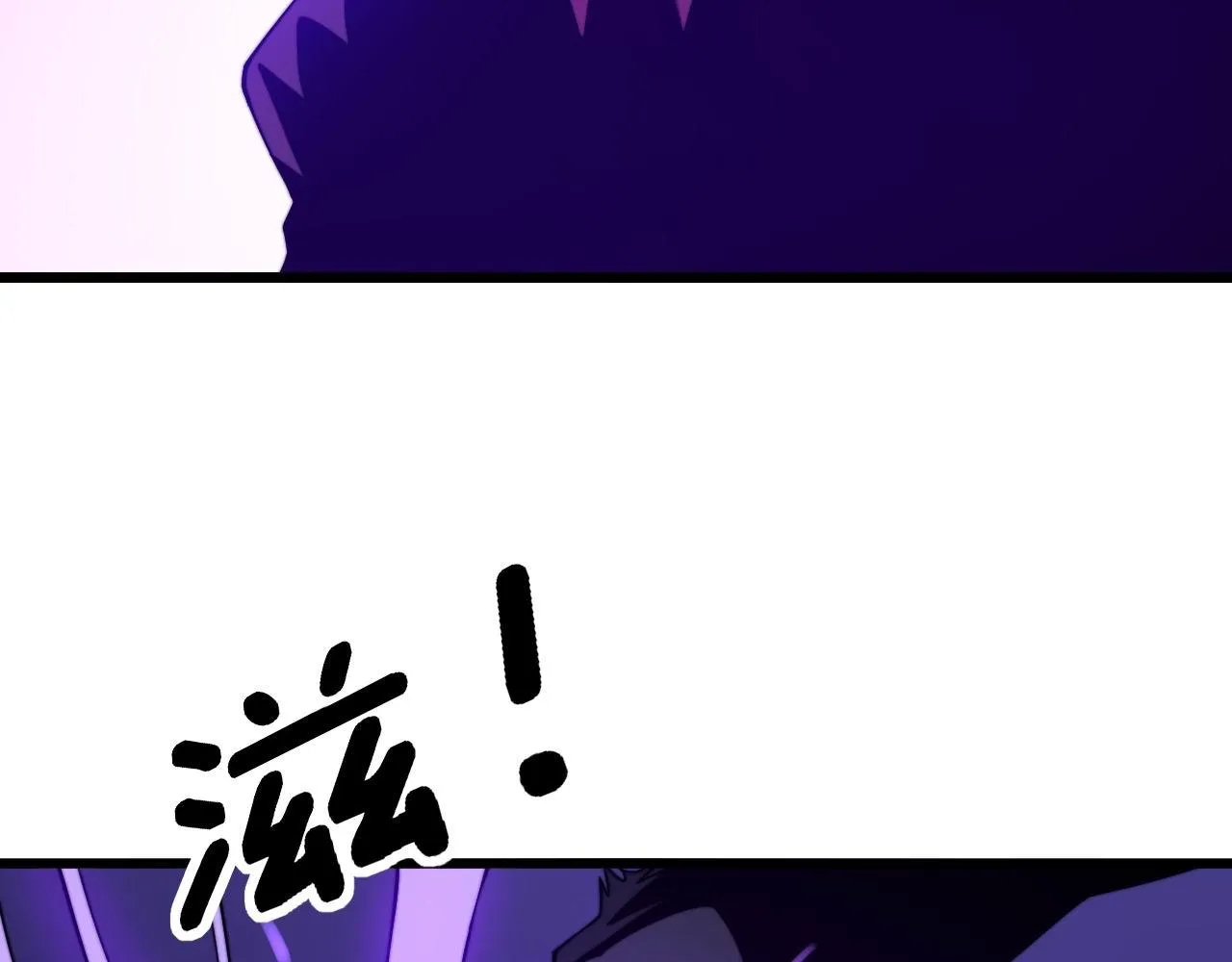 第276 巫战师 第26页