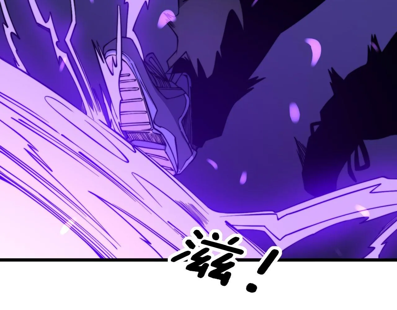 第276 巫战师 第27页