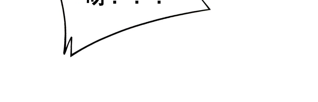 第276 巫战师 第33页