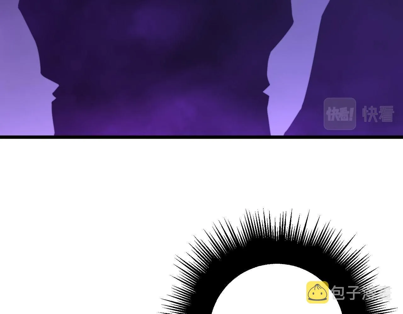第276 巫战师 第57页