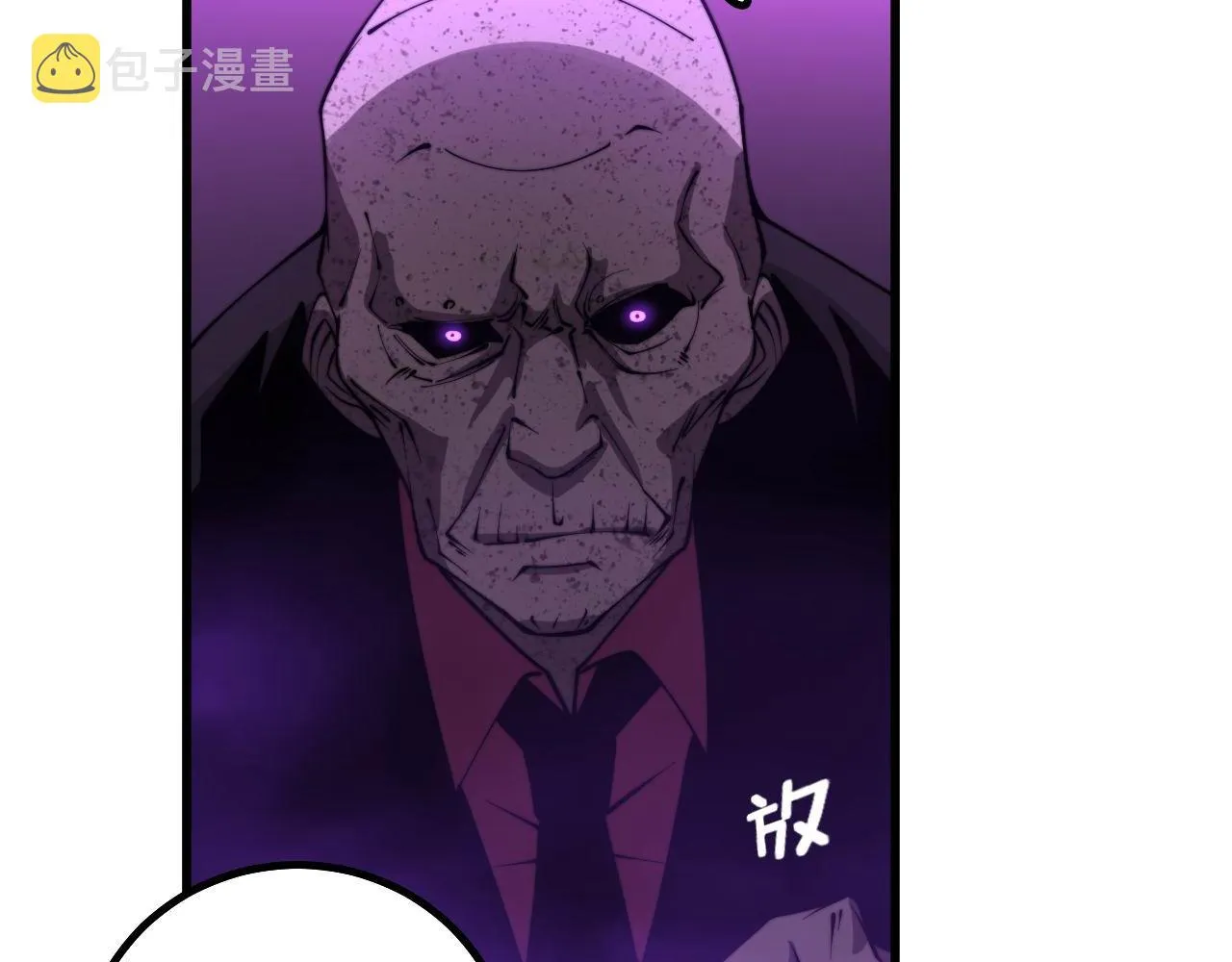 第276 巫战师 第77页