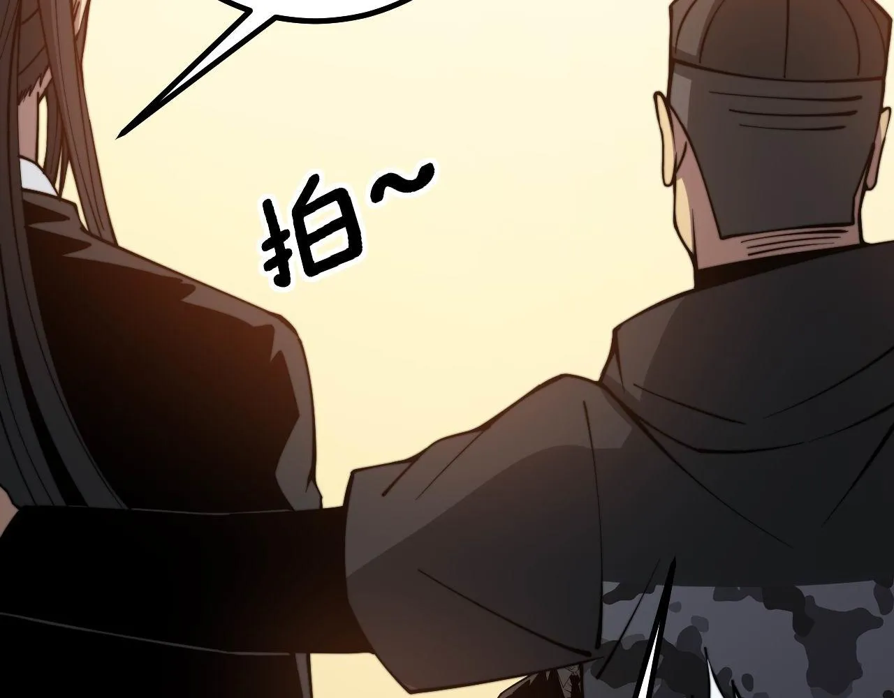 第276 巫战师 第79页