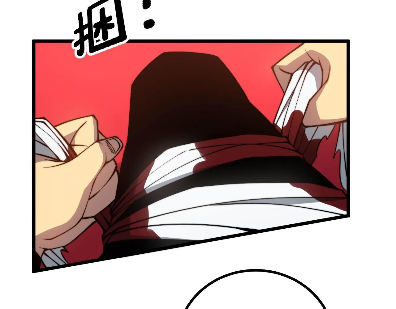 第276 巫战师 第89页