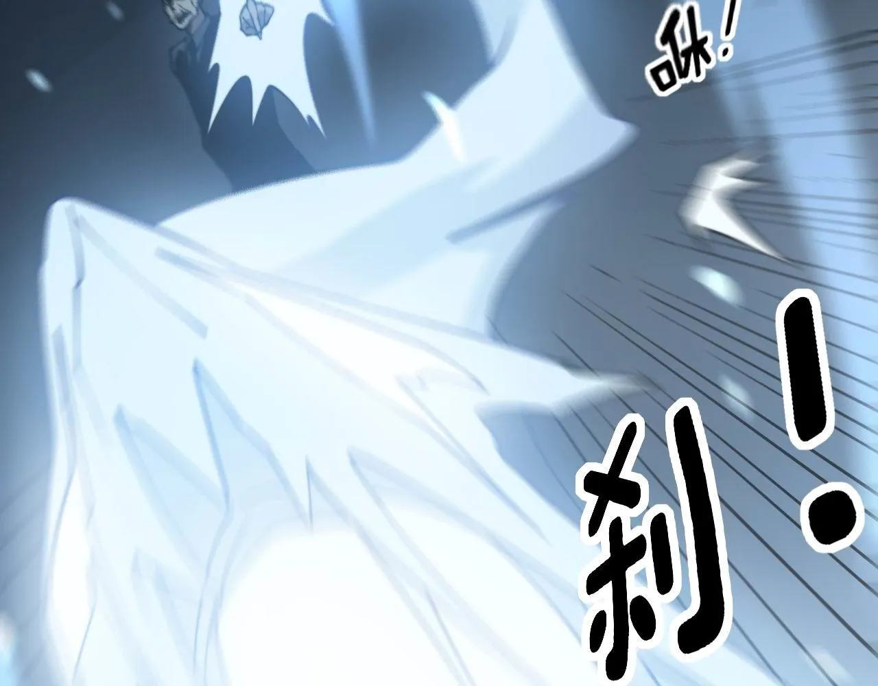 第276 巫战师 第99页