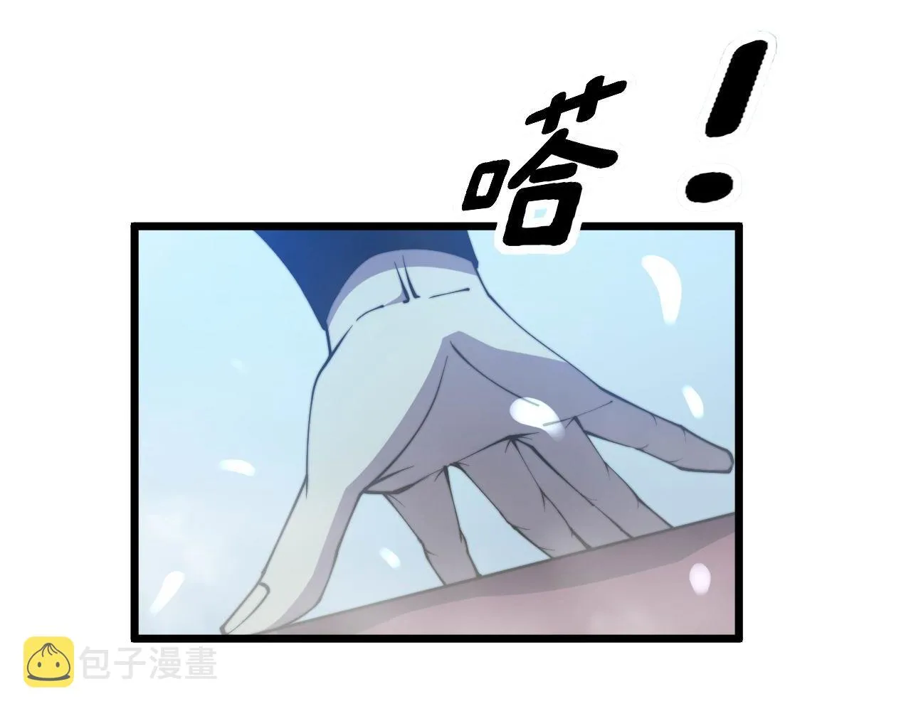 第276 巫战师 第103页