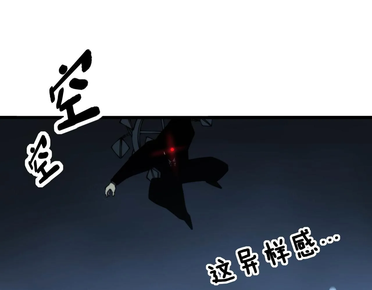 第276 巫战师 第108页
