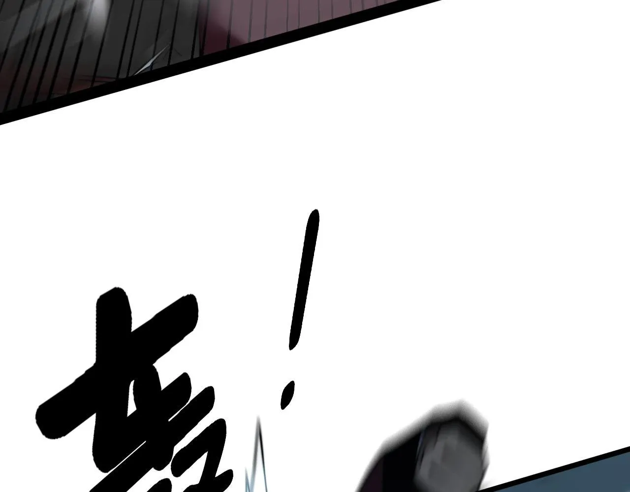 第276 巫战师 第115页