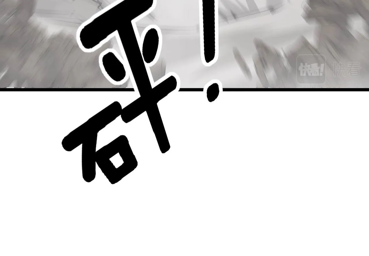 第276 巫战师 第128页