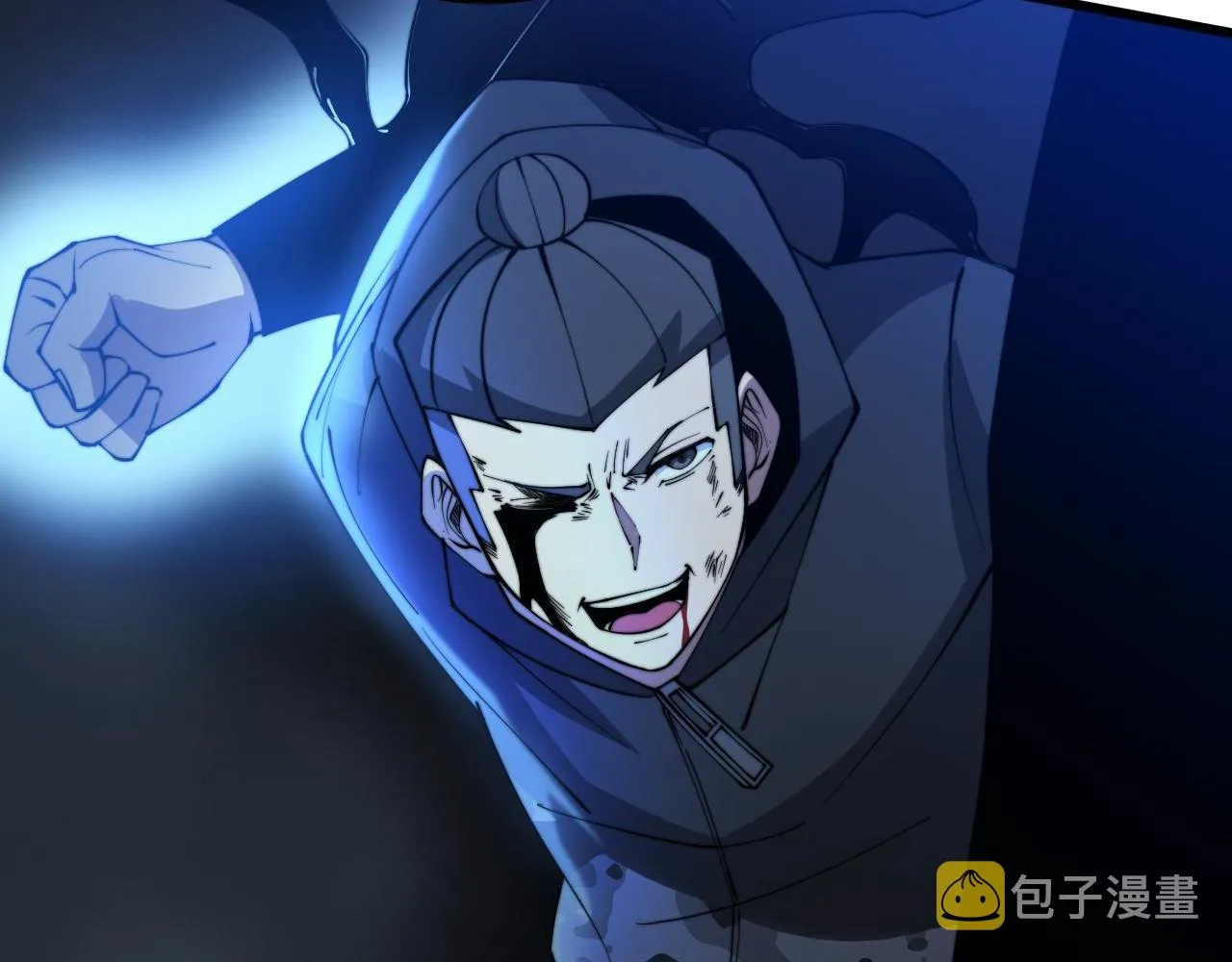 第276 巫战师 第138页
