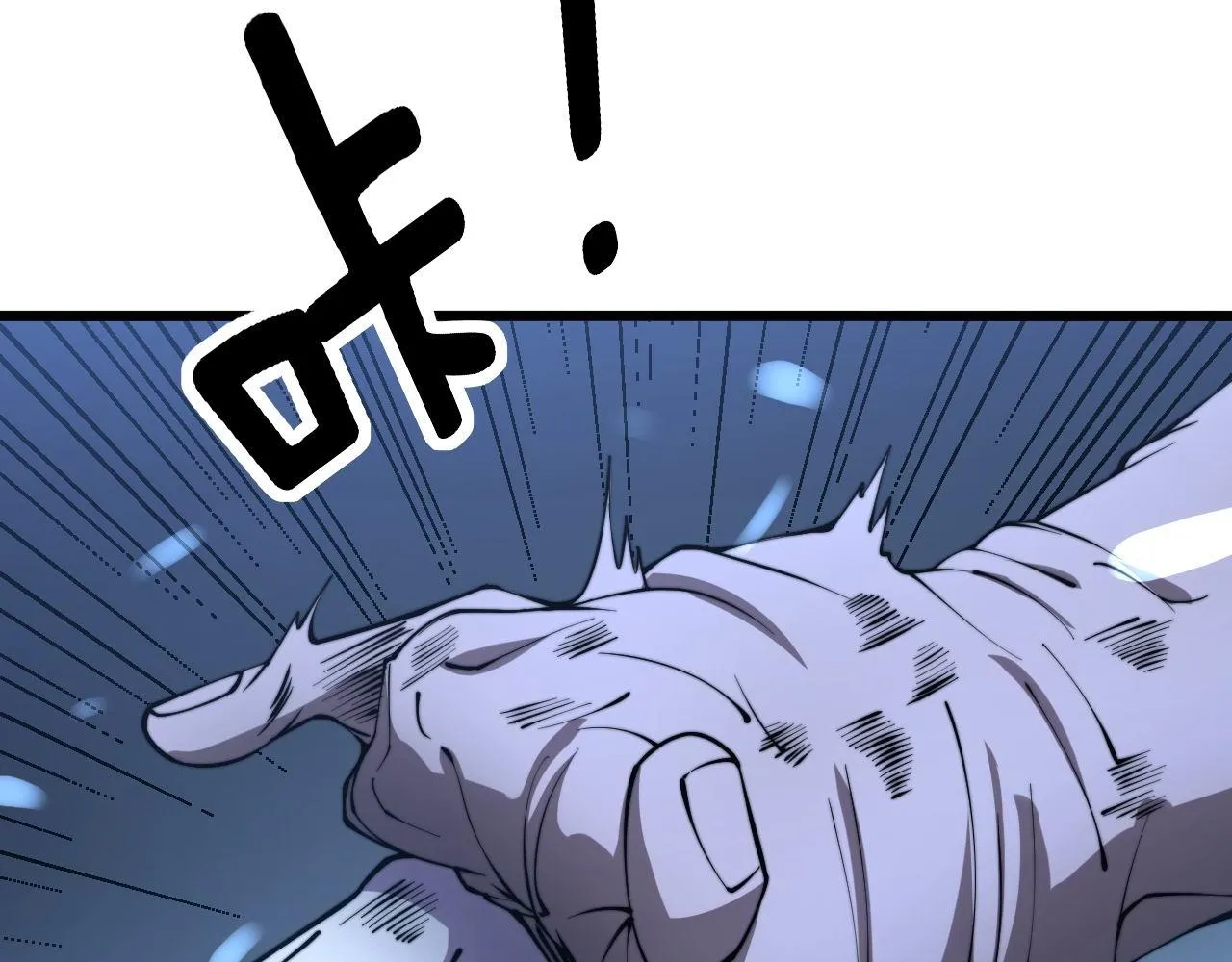 第277话 胖爷显神通 第23页