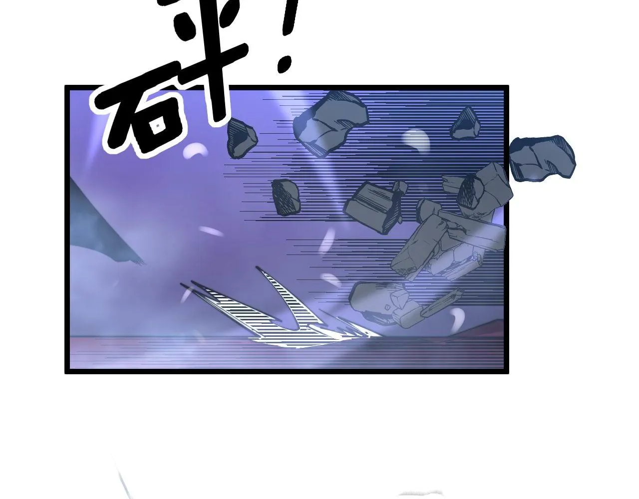 第277话 胖爷显神通 第36页