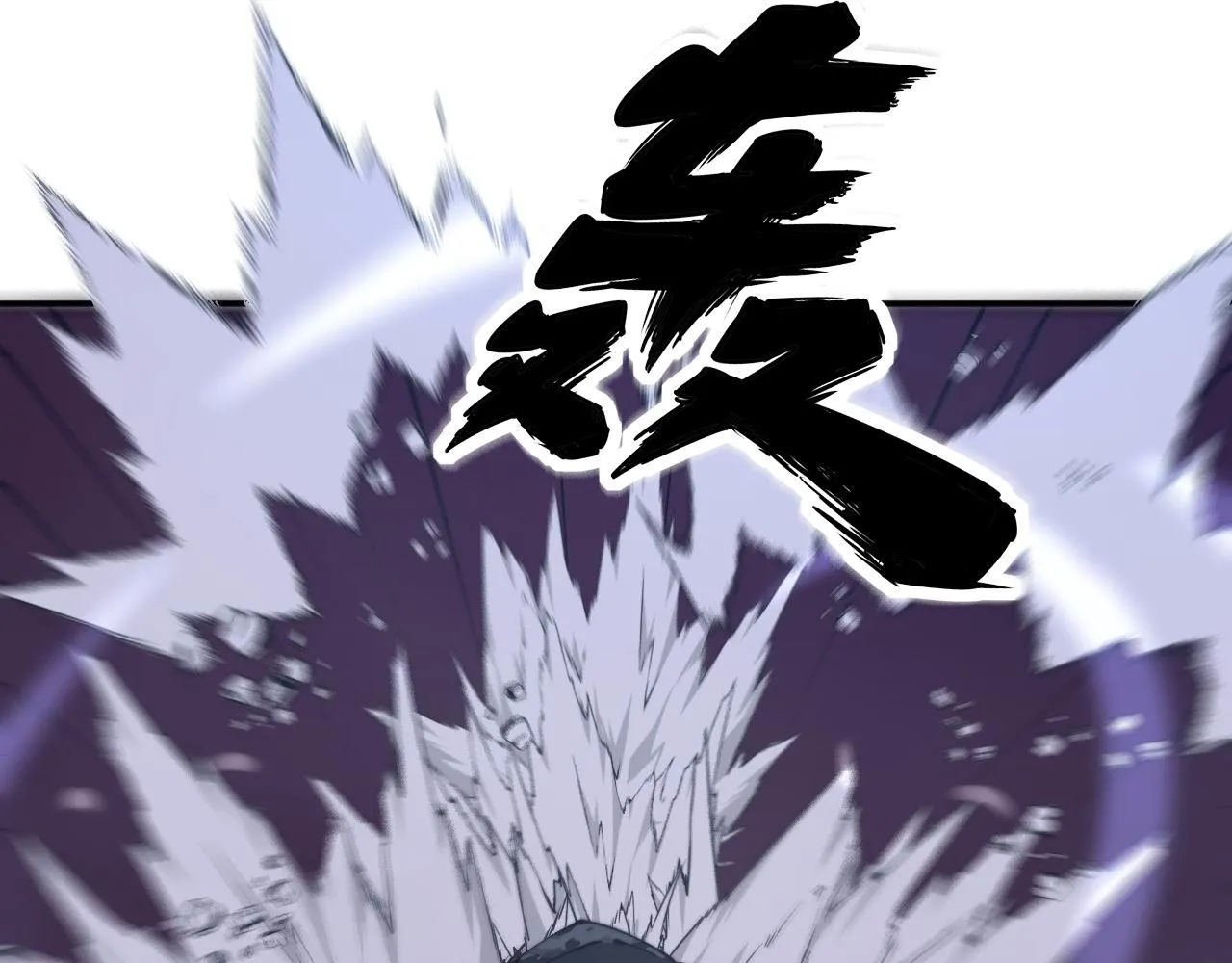 第277话 胖爷显神通 第37页