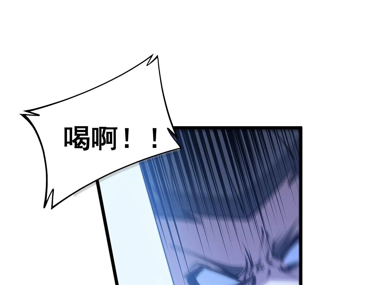 第277话 胖爷显神通 第48页