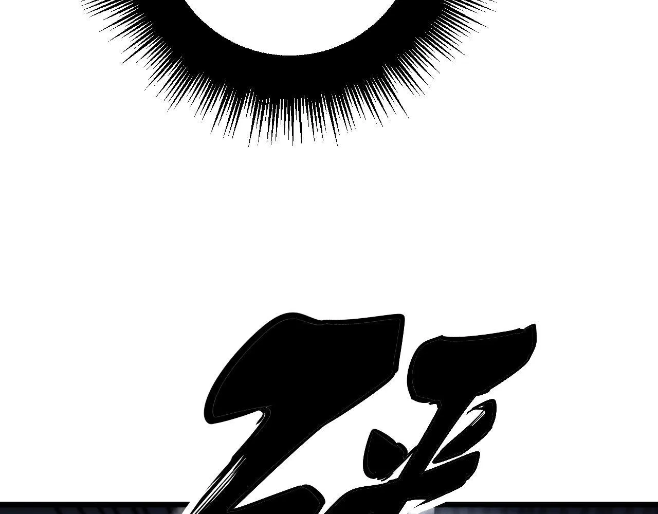 第277话 胖爷显神通 第50页