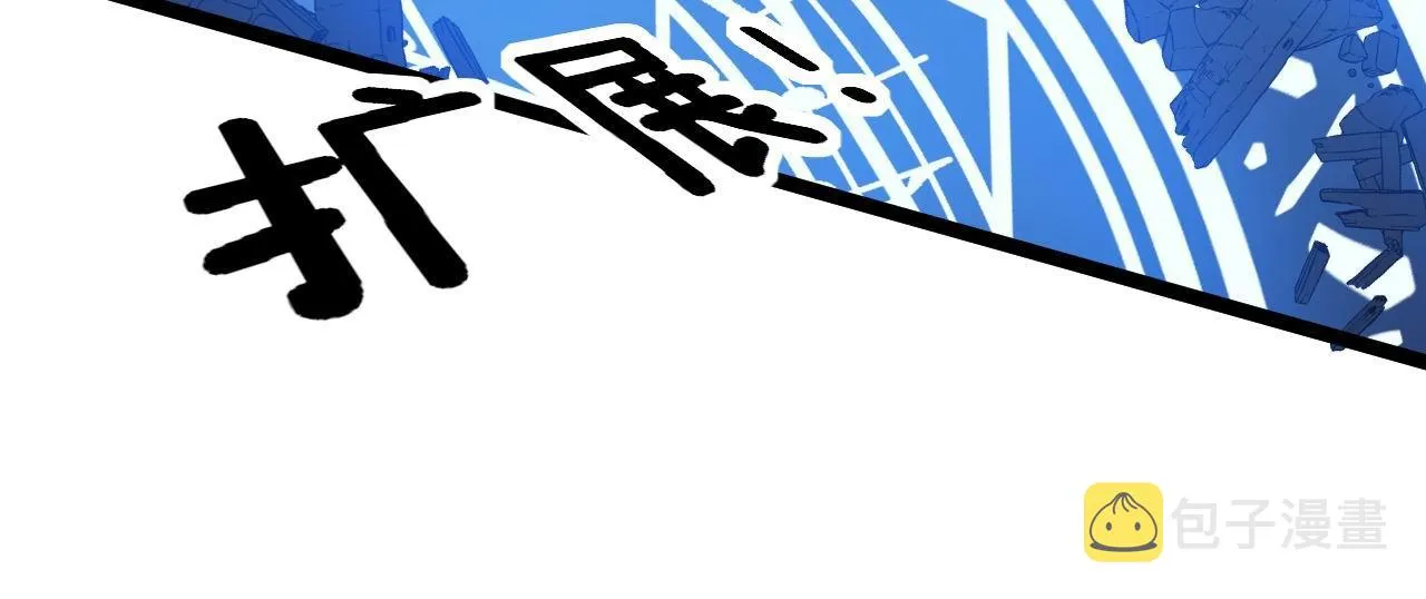 第277话 胖爷显神通 第88页