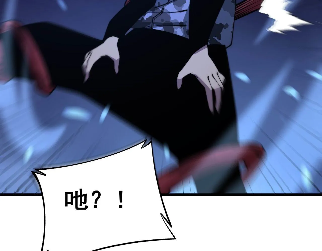 第277话 胖爷显神通 第125页