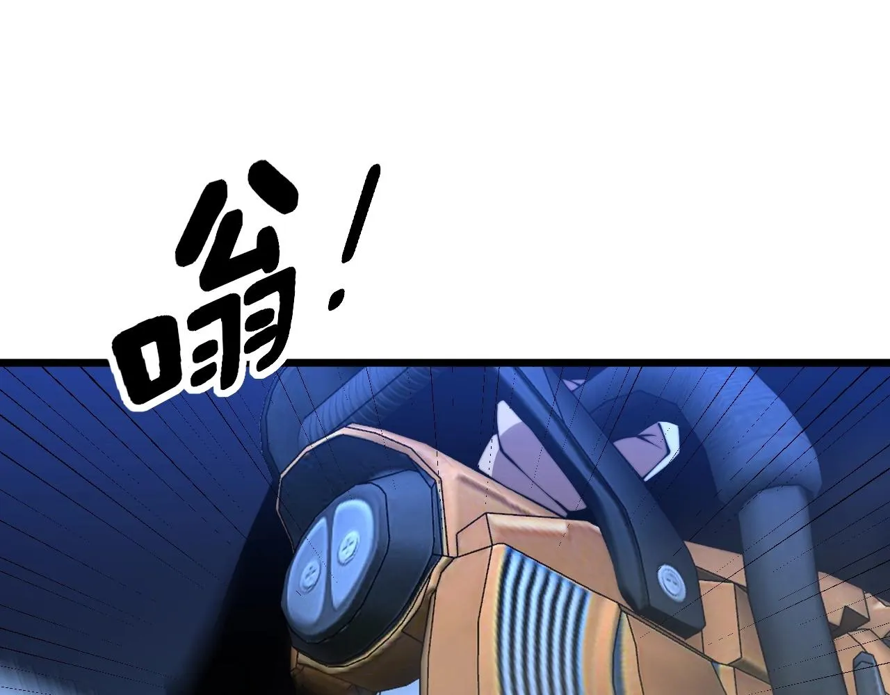 第278话 重回金凤山 第10页