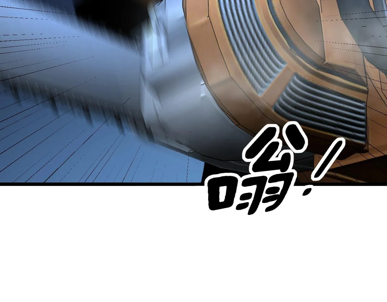 第278话 重回金凤山 第11页