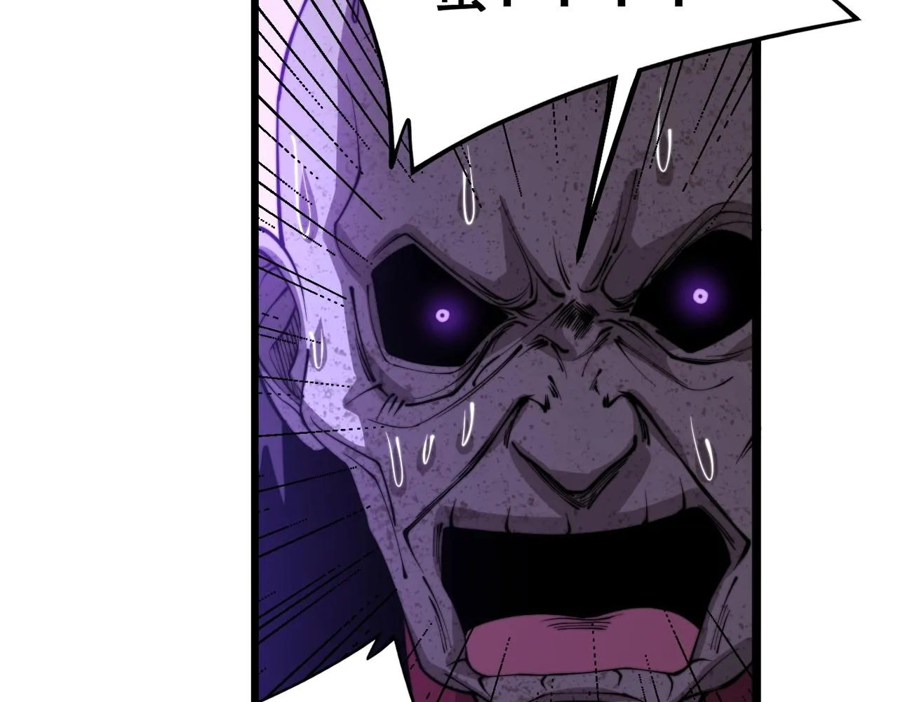 第278话 重回金凤山 第15页