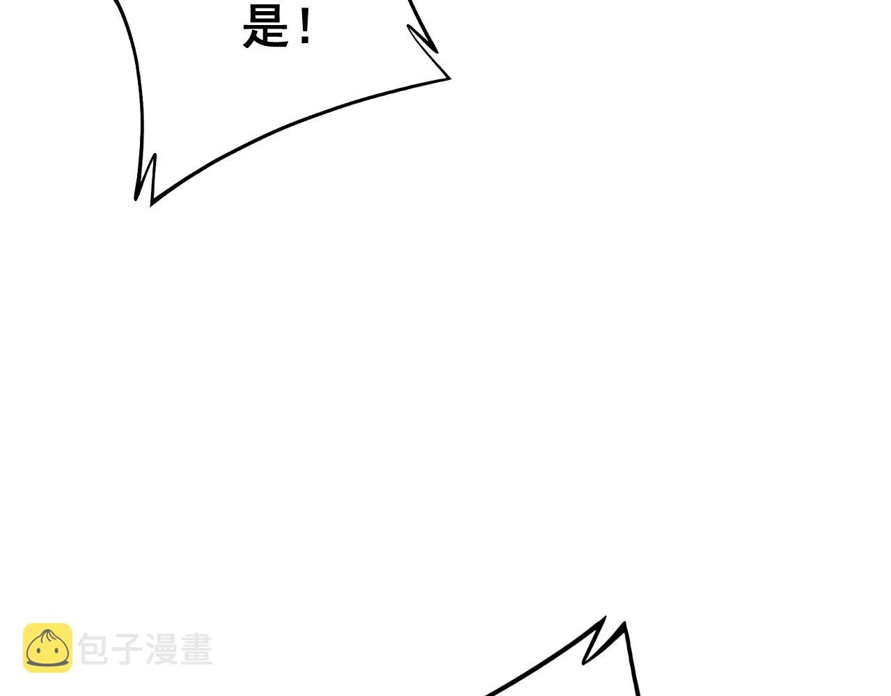 第278话 重回金凤山 第23页