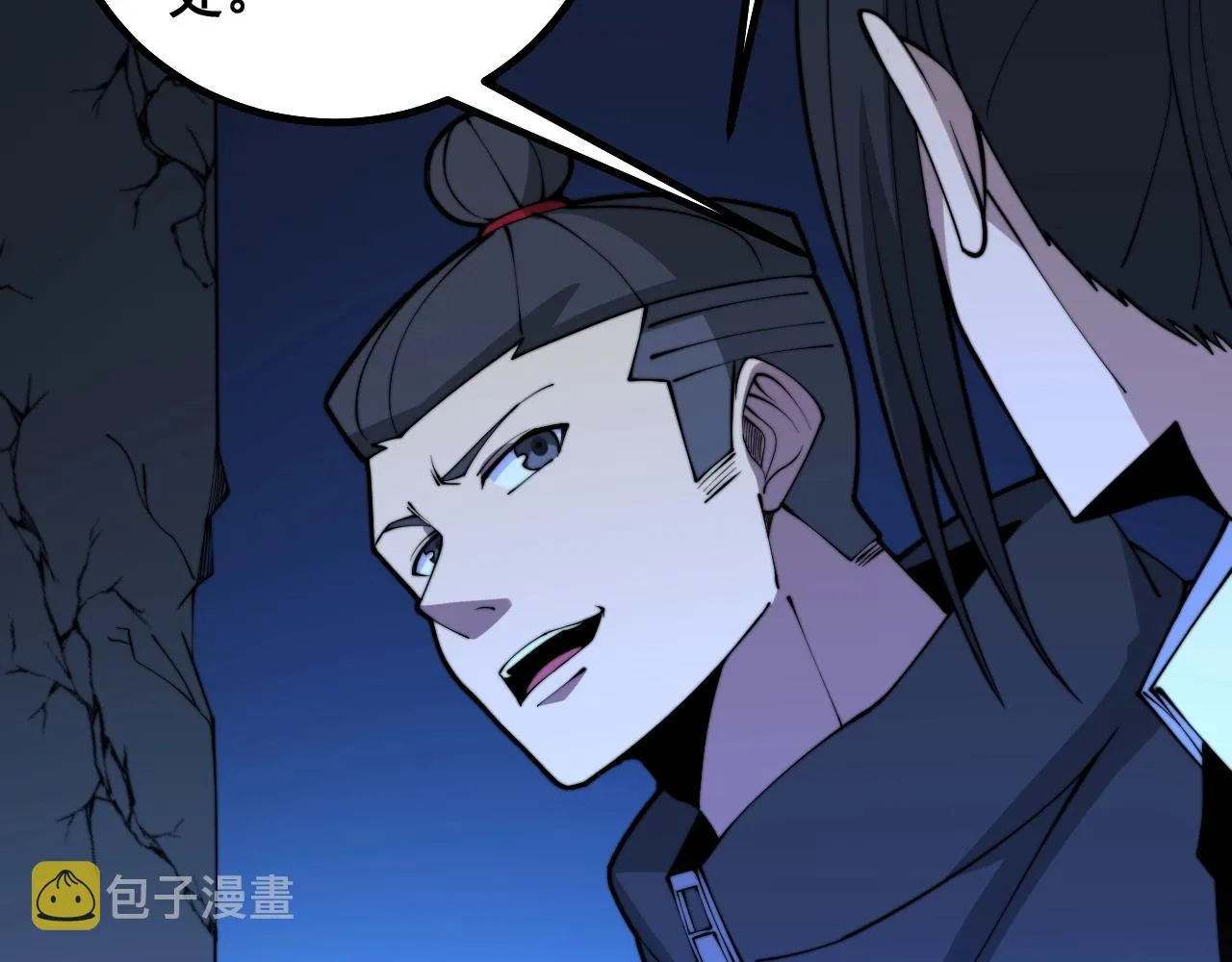 第278话 重回金凤山 第29页