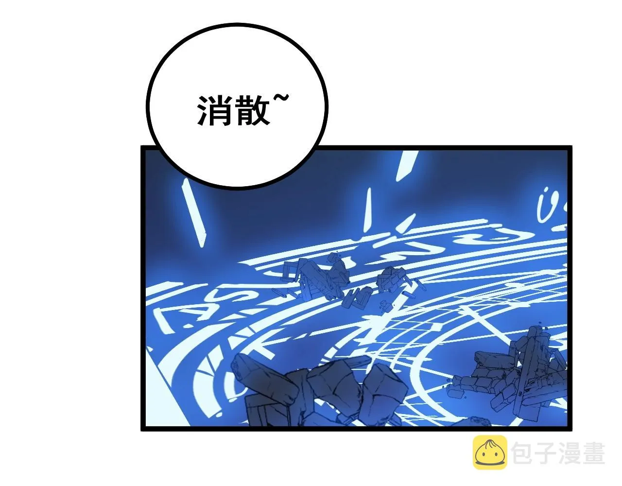 第278话 重回金凤山 第31页
