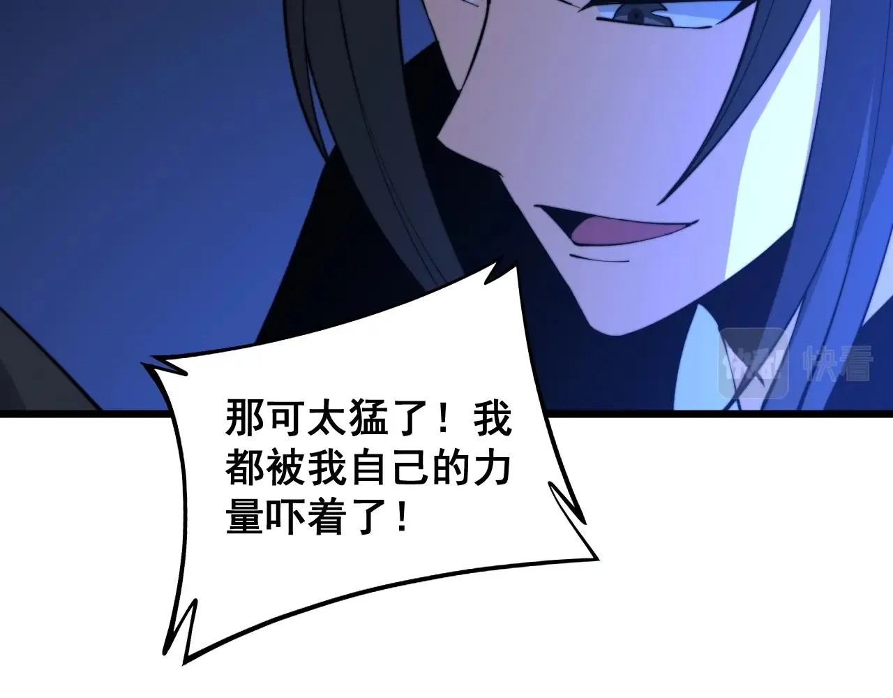 第278话 重回金凤山 第35页