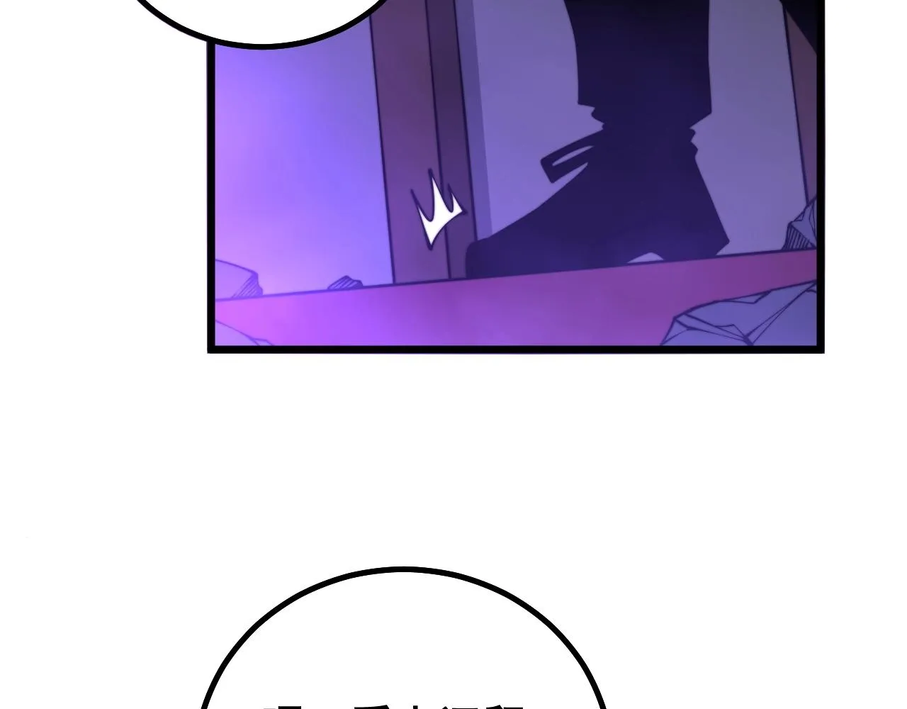 第278话 重回金凤山 第45页