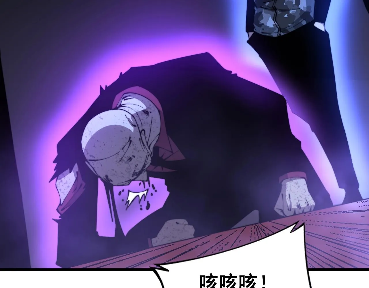 第278话 重回金凤山 第47页