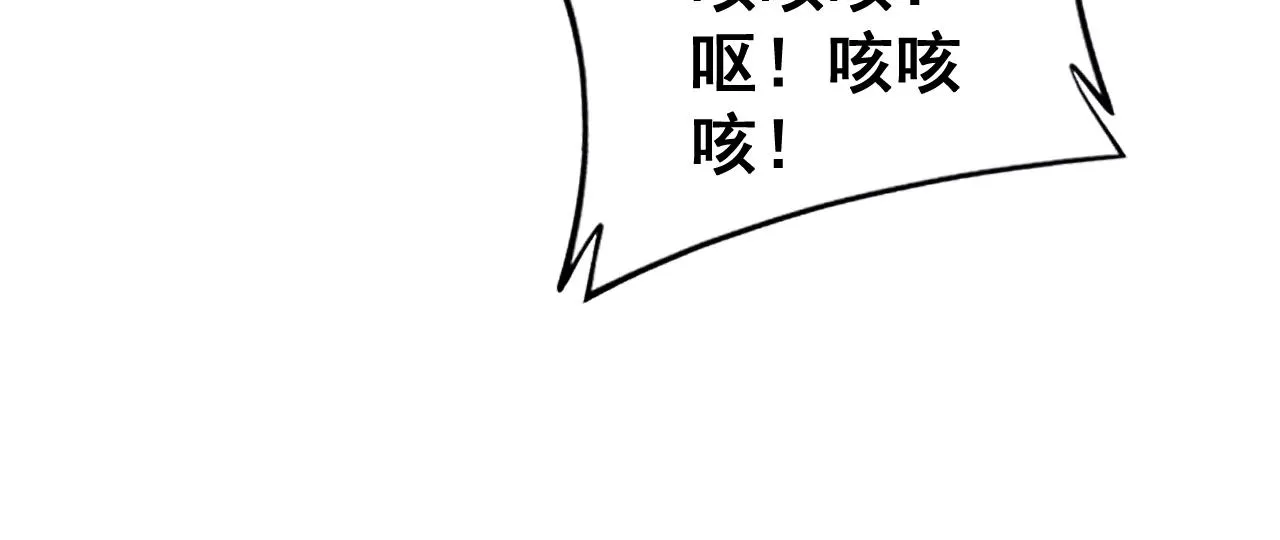 第278话 重回金凤山 第48页