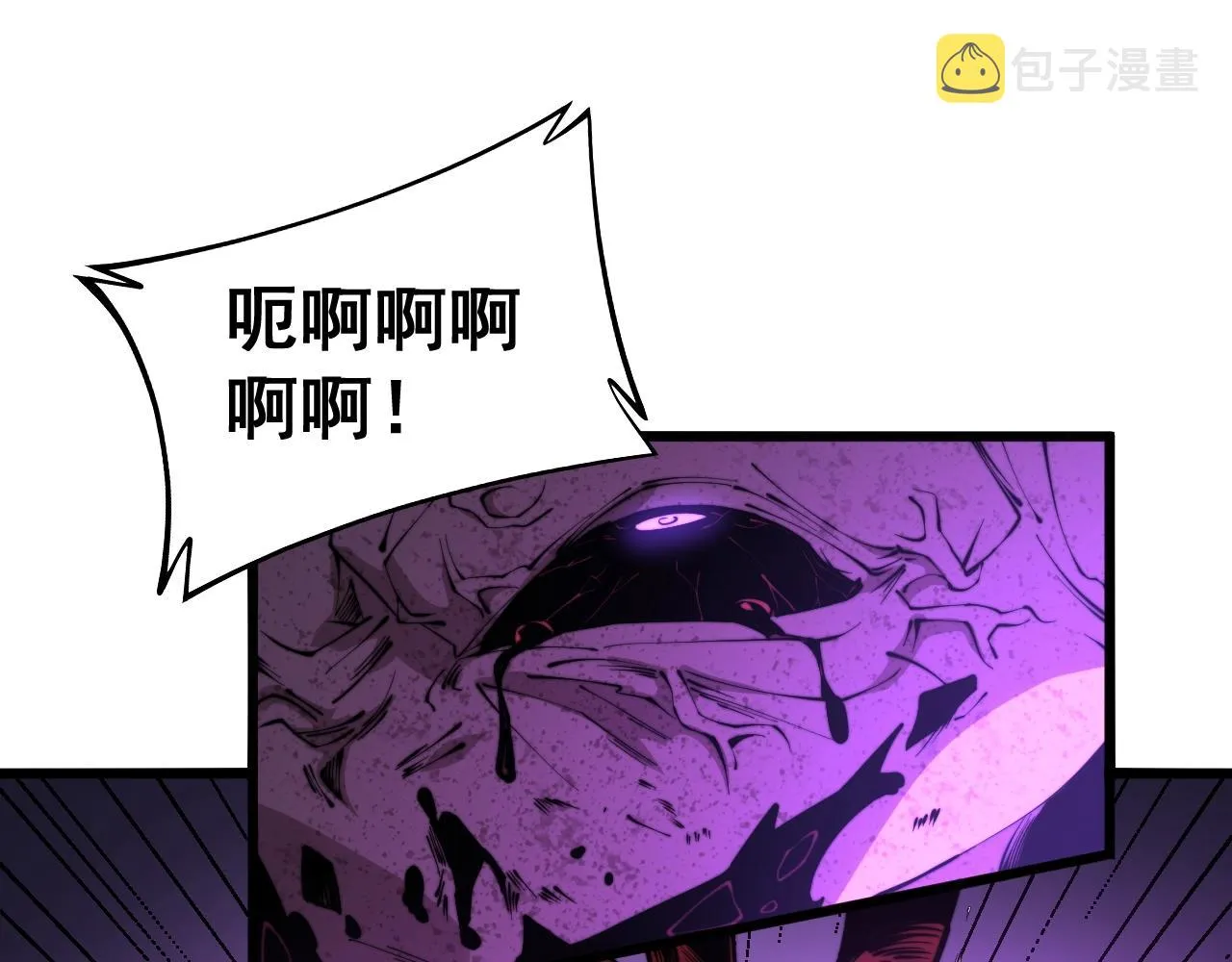第278话 重回金凤山 第70页