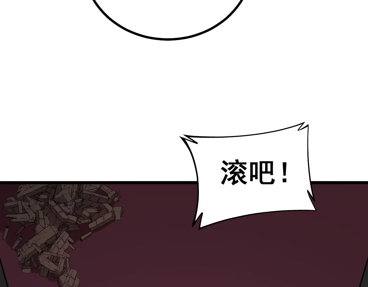 第278话 重回金凤山 第77页