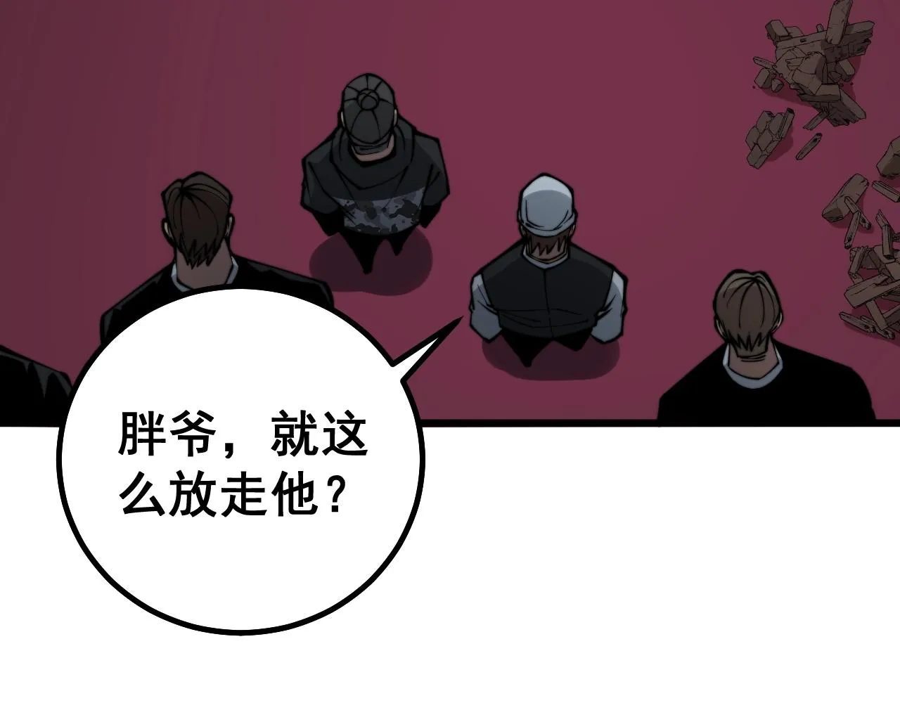 第278话 重回金凤山 第79页