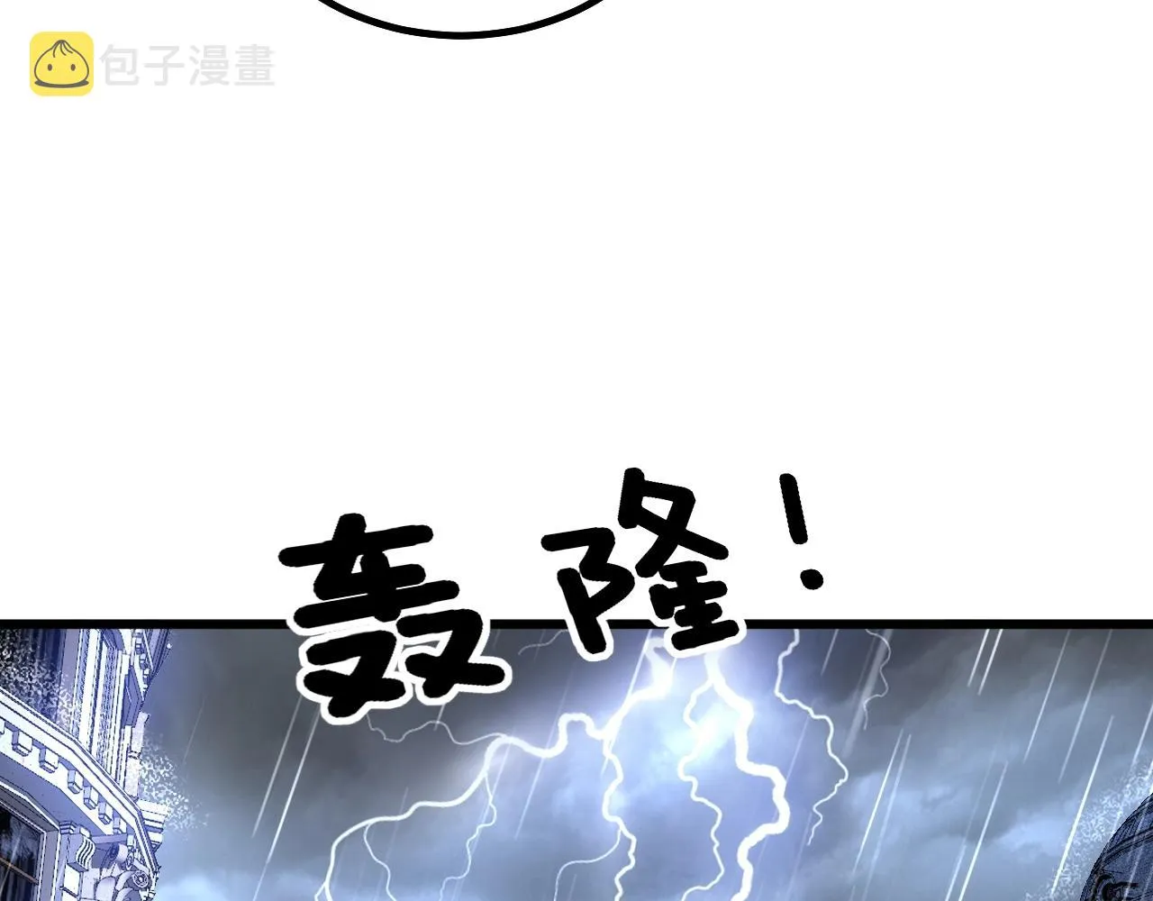 第278话 重回金凤山 第85页