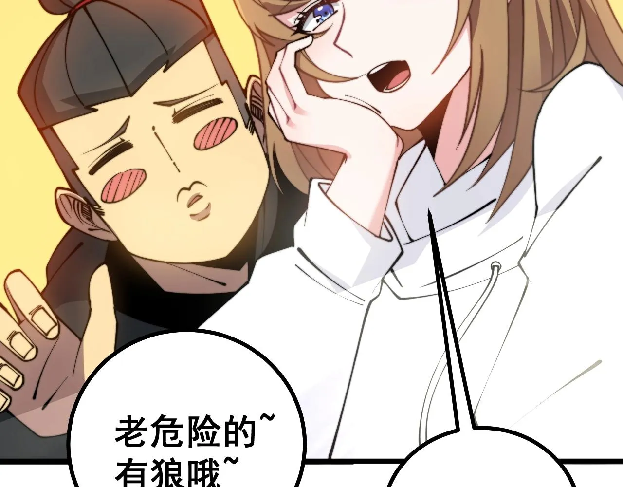 第278话 重回金凤山 第102页