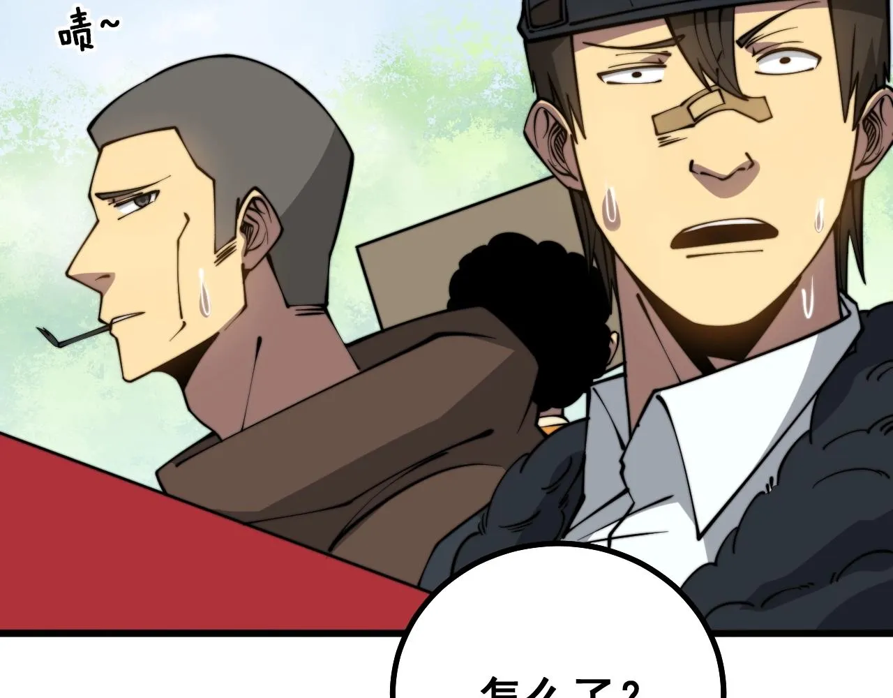 第278话 重回金凤山 第118页