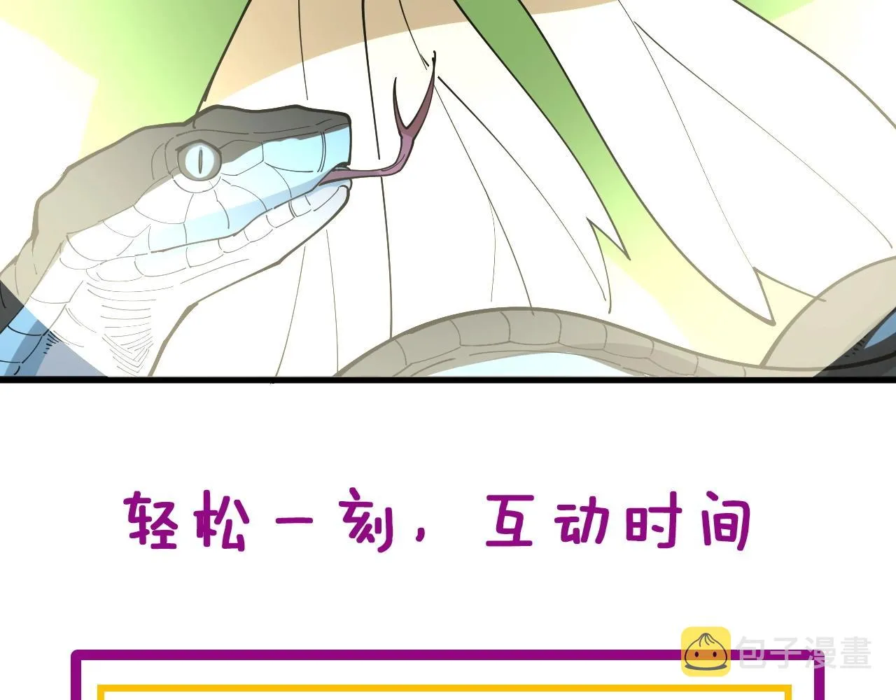 第278话 重回金凤山 第142页