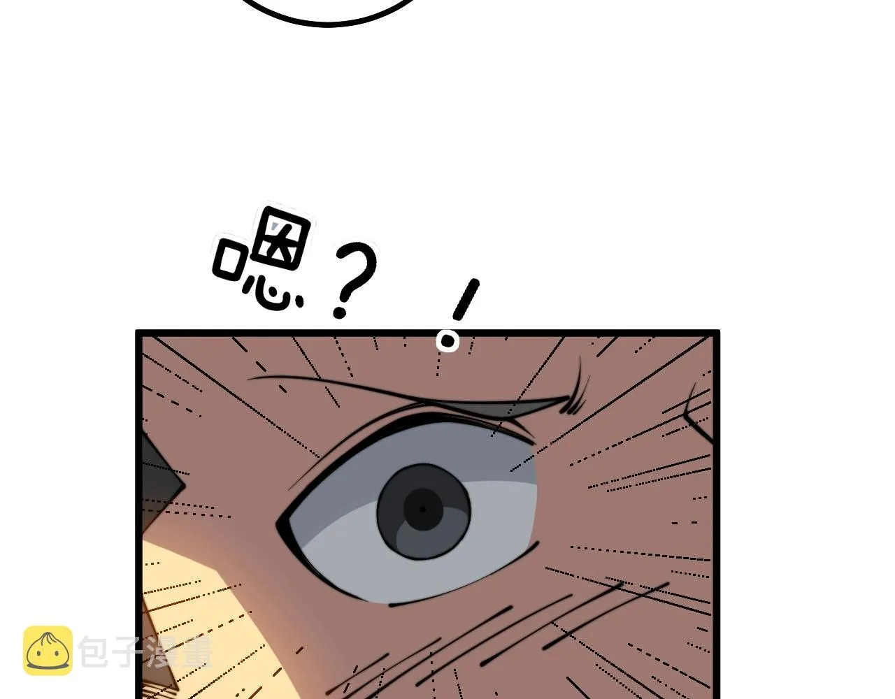 第279话 路遇野兽 第33页