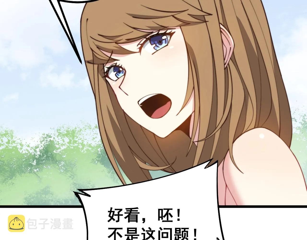 第279话 路遇野兽 第38页