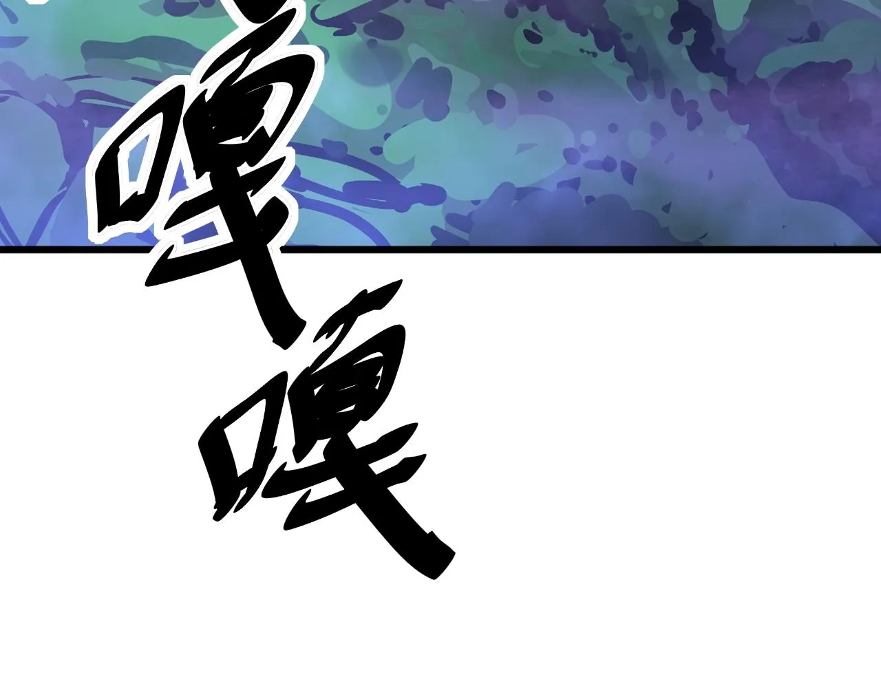 第279话 路遇野兽 第64页
