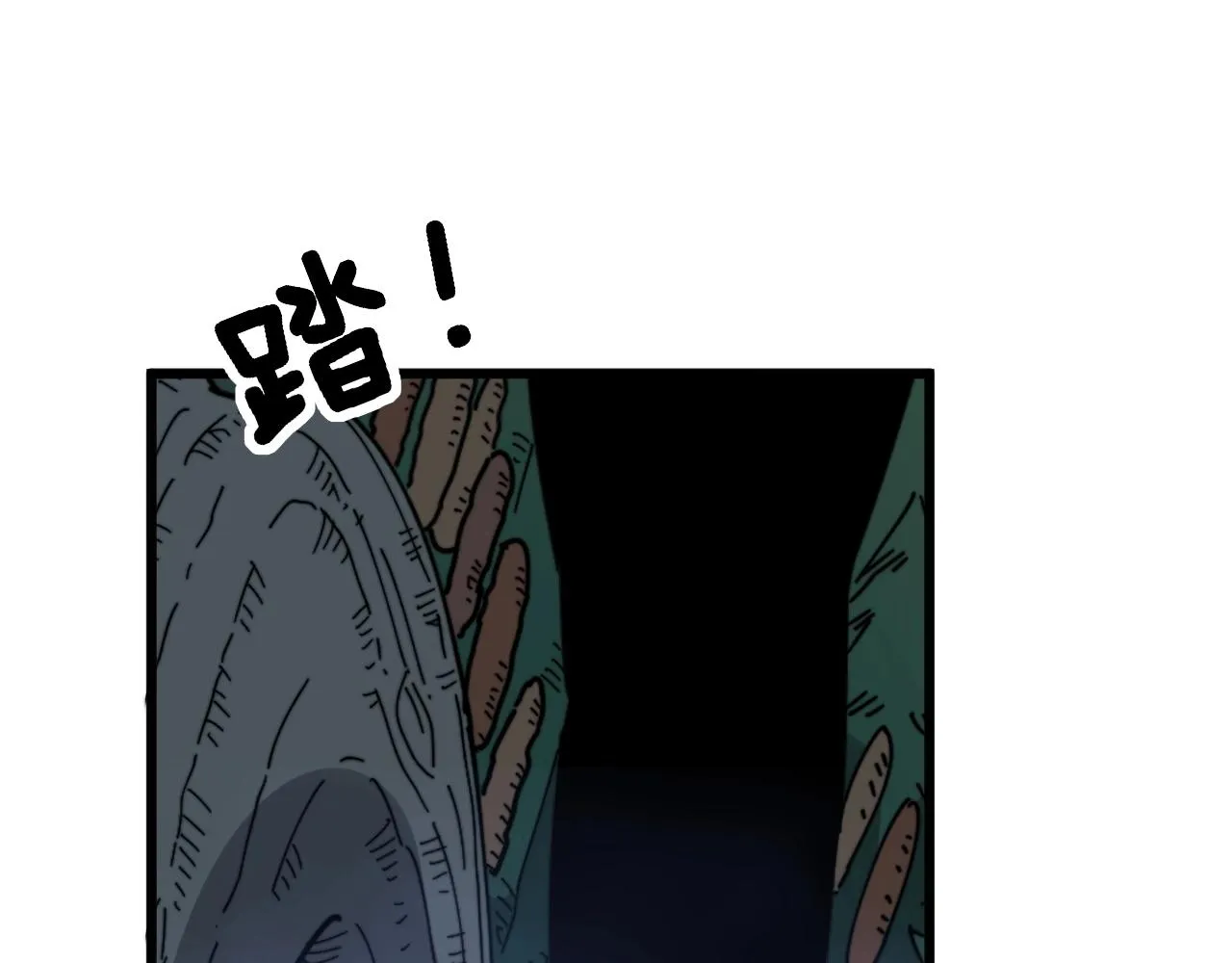 第279话 路遇野兽 第65页