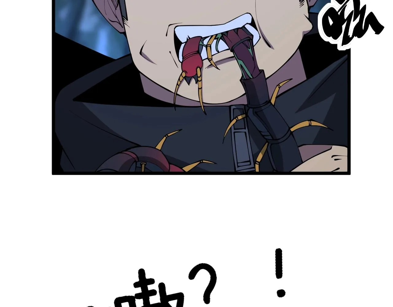 第279话 路遇野兽 第69页