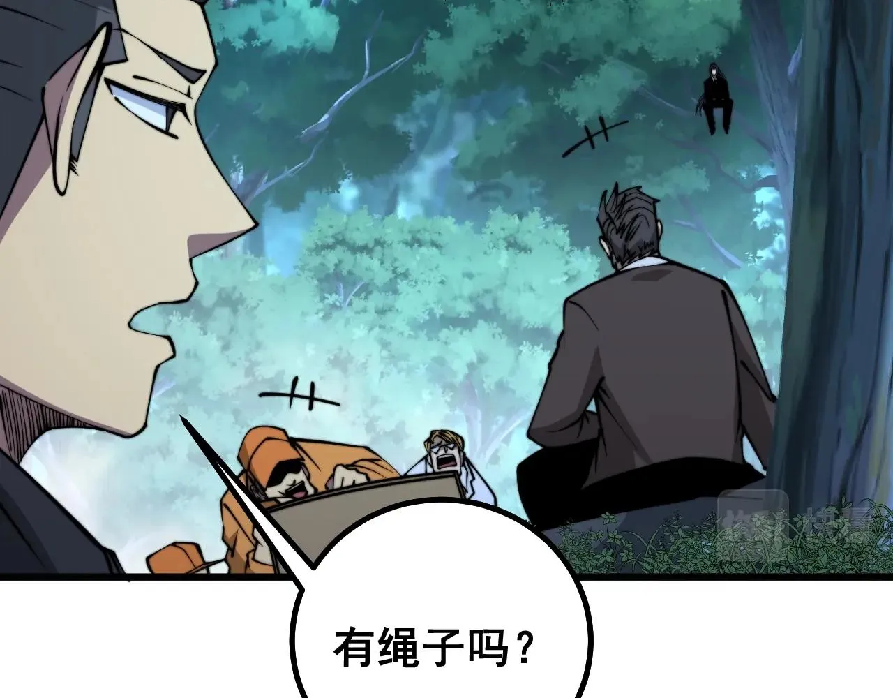 第279话 路遇野兽 第91页
