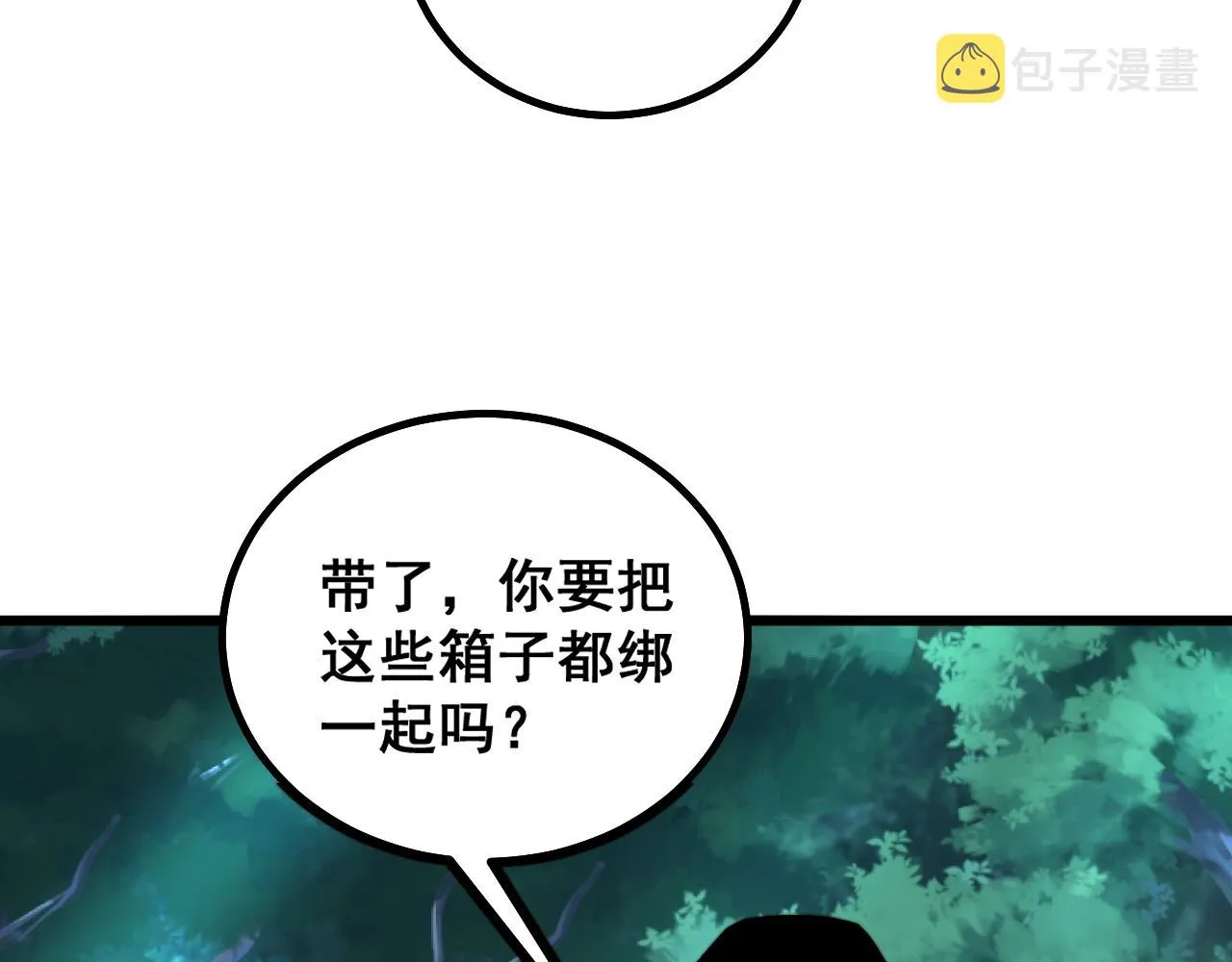 第279话 路遇野兽 第92页